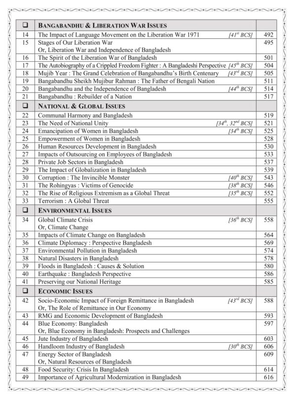 অ্যাসিওরেন্স বিসিএস লিখিত ENGLISH Part A & B - Image 3