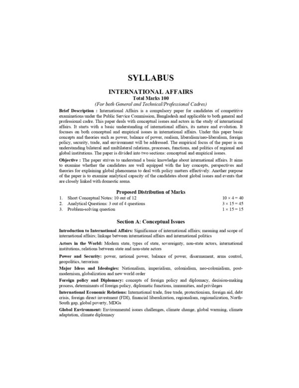অ্যাসিওরেন্স বিসিএস লিখিত আন্তর্জাতিক বিষয়াবলি - Image 27