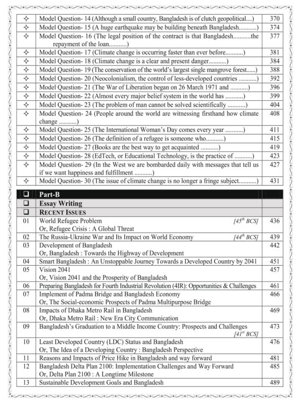 অ্যাসিওরেন্স বিসিএস লিখিত ENGLISH Part A & B - Image 5