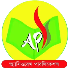 Assurance Publications